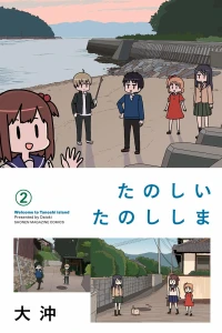 Vol. 2
