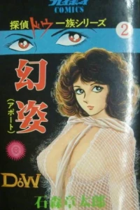 Vol. 2