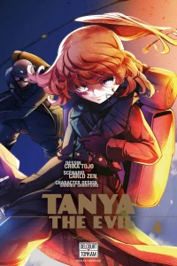 Tome 4