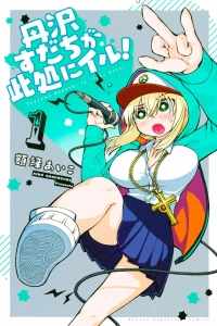 Vol. 1