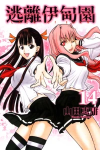Vol. 14