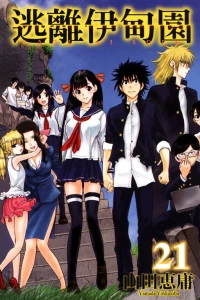 Vol. 21