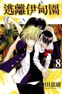 Vol. 8