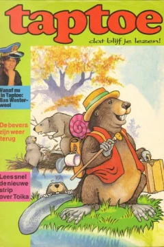 Issue #1994-199501