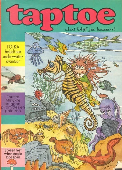 Cover of Issue #1994-199504