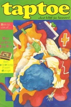 Issue #1994-199505