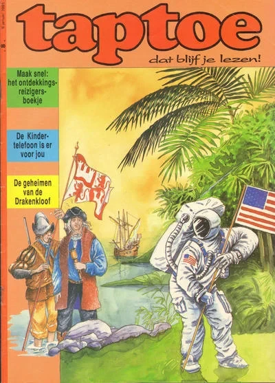 Cover of Issue #1994-199508