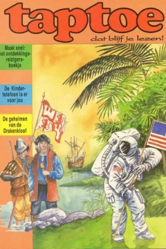 Issue #1994-199508