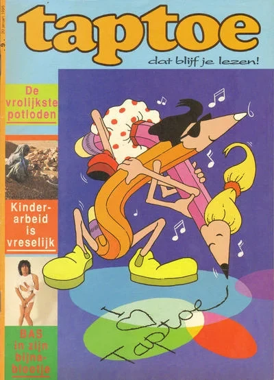 Cover of Issue #1994-199509