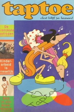Issue #1994-199509