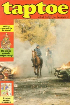 Issue #1994-199511