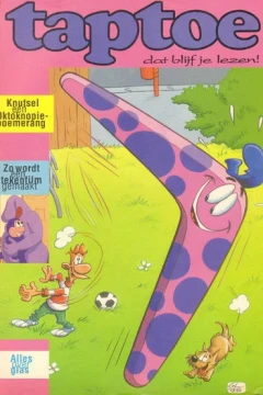 Issue #1994-199513