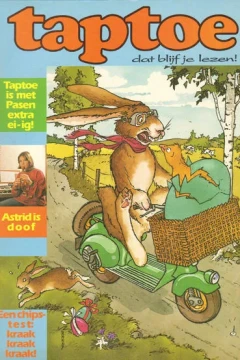 Issue #1994-199515