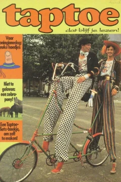 Issue #1994-199516