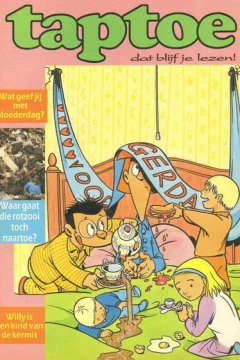 Issue #1994-199517