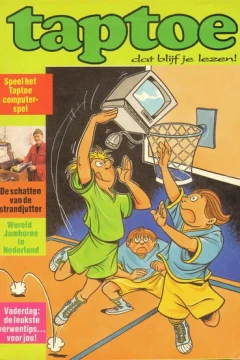 Issue #1994-199519