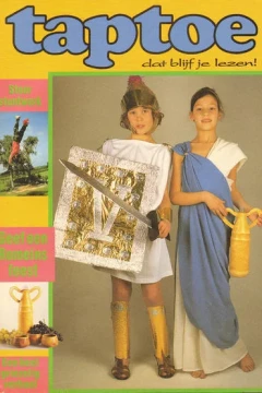 Issue #1994-199520