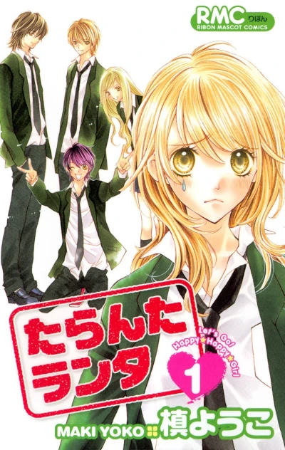 Cover of Vol. 1