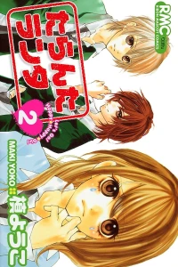 Vol. 2