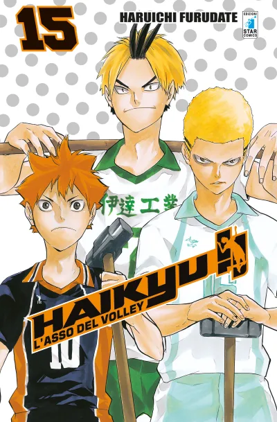 Cover of Haikyu!! 15