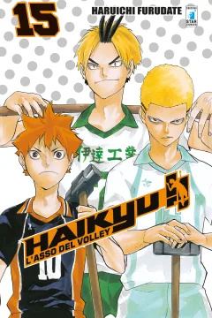 Haikyu!! 15