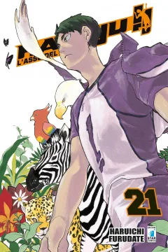 Haikyu!! 21