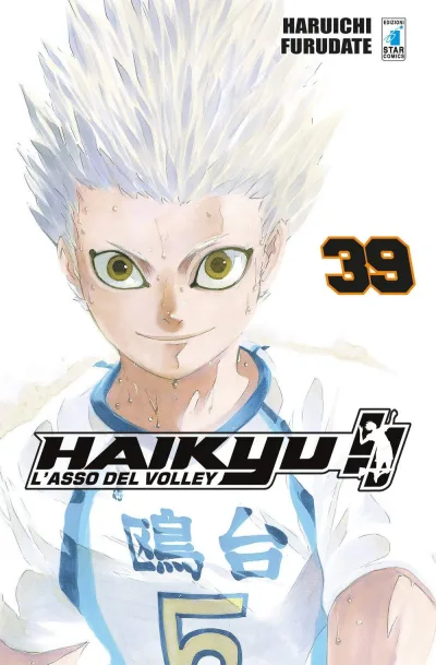 Cover of Haikyu!! 39