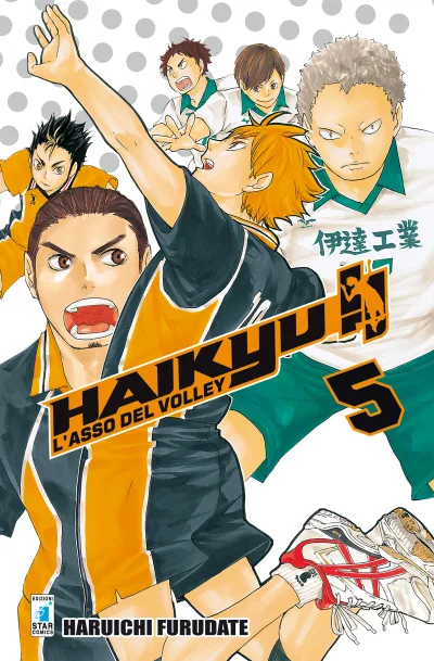 Cover of Haikyu!! 5