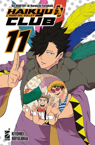 Cover of Haikyu!! club 11
