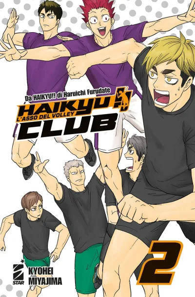 Cover of Haikyuu!! club 2