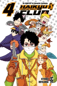 Haikyuu!! club 4