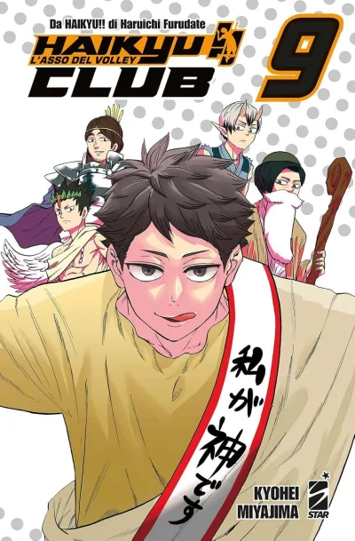 Cover of Haikyuu!! club 9