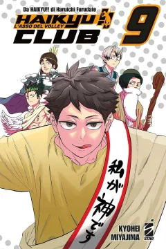 Haikyuu!! club 9