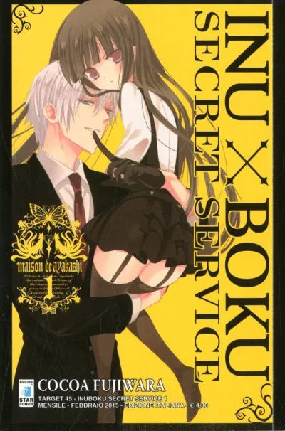 Cover of Inuboku secret service 1