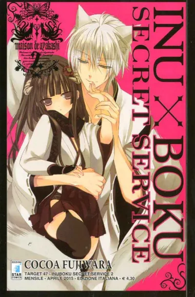 Cover of Inuboku secret service 2