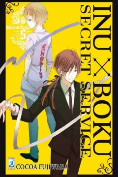Inuboku secret service 5