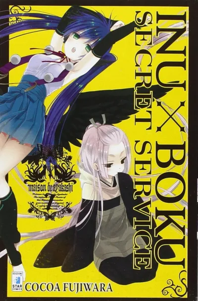 Cover of Inuboku secret service 7