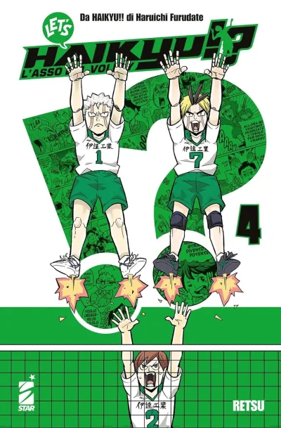 Cover of Let's haikyuu!? 4