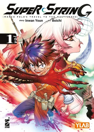 Cover of Super string: Marco Polo’s travel to the multiverse 1