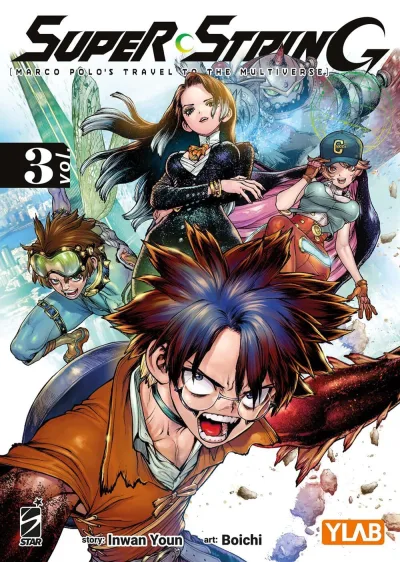 Cover of Super string: Marco Polo’s travel to the multiverse 3