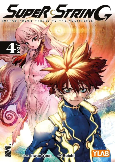 Cover of Super string: Marco Polo’s travel to the multiverse 4