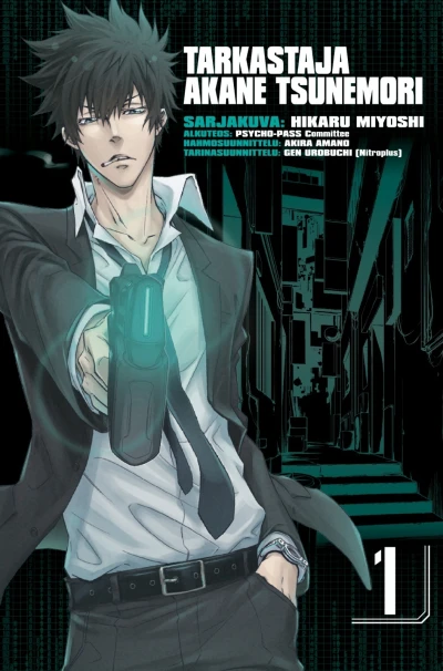 Cover of Volume #1
