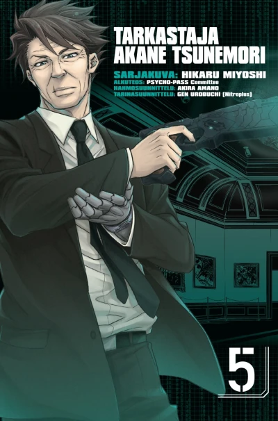 Cover of Volume #5