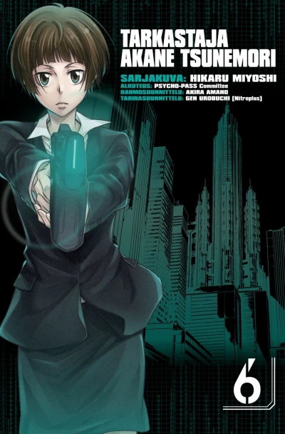 Cover of Volume #6