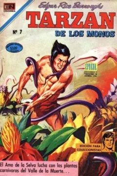 Issue #7