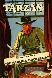 Issue #195203