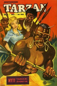 Issue #195208