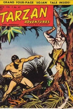 Issue #7.47