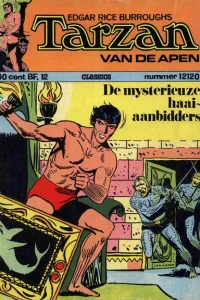 Issue #12120