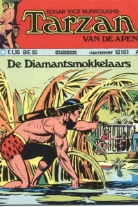 Issue #12161